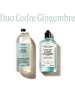 Duo Duschgel Cedre Gingembre - Illustration 1